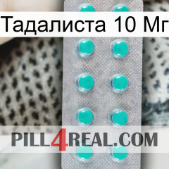 Тадалиста 10 Мг 28